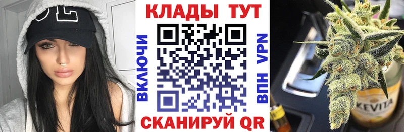 Наркошоп купить A PVP  Бутират  АМФЕТАМИН  ГАШ  ТГК  Марихуана  МЕФ  Острогожск
