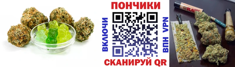Купить где  Острогожск  Еда ТГК конопля 