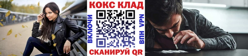 Купить где  Острогожск  Cocaine 98% 
