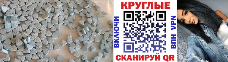Купить Острогожск Экстази 280мг