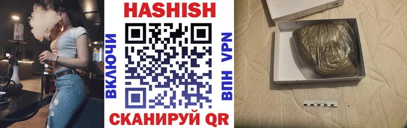 Купить  Острогожск  ГАШ гарик 