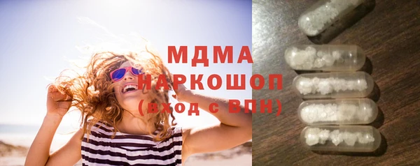 альфа пвп Козельск
