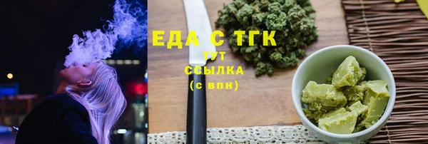 альфа пвп Козельск