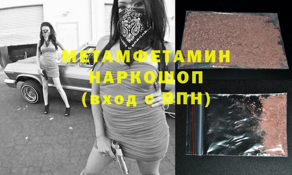 соль курить ск Козловка