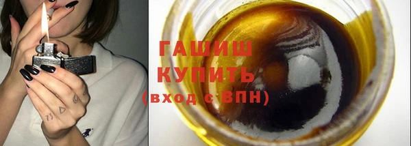 альфа пвп Козельск