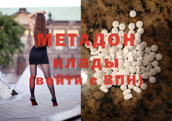 альфа пвп Козельск