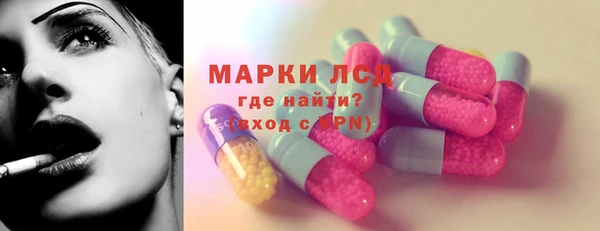 альфа пвп Козельск