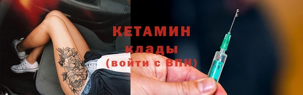 альфа пвп Козельск