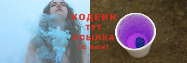 альфа пвп Козельск