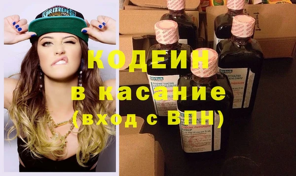альфа пвп Козельск