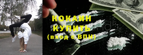 альфа пвп Козельск