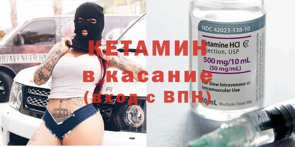 альфа пвп Козельск