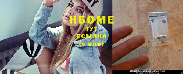 альфа пвп Козельск