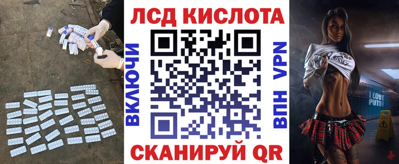 LSD-25 экстази ecstasy  Купить  Острогожск 
