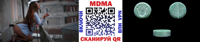 MDMA Molly  Купить где  Острогожск 