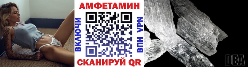 Купить  Острогожск  Метамфетамин Декстрометамфетамин 99.9% 