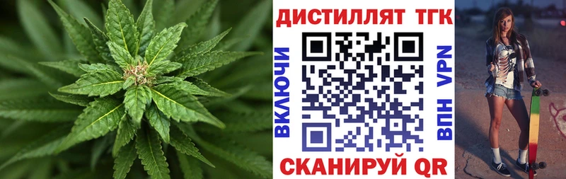 Дистиллят ТГК жижа Острогожск