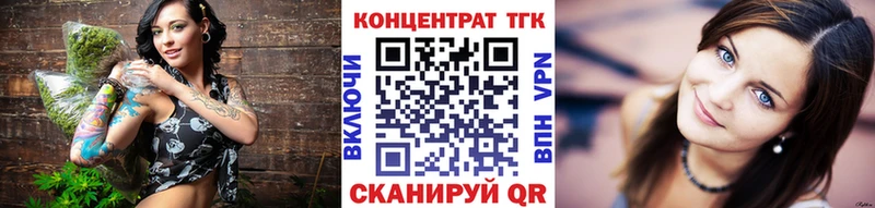 Купить где  Острогожск  Дистиллят ТГК THC oil 
